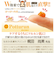 【当商品送料無料】角質粒 除去 通販 ぽっつるん イボ いぼ クリーム 対策 ハトムギ イボ取り 首 胸元 胸もと デコルテ 顔 背中 ぶつぶつ