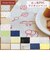 【当商品送料無料】ランチョンマット 撥水 おしゃれ 通販 洗える 手洗い はっ水 32 × 45cm プレースマット 子供 キッズ ファミリー