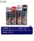 【当商品送料無料】サフィール SAPHIR 9550204 革ケア 定番 油分補給 靴 保護 防水 スエード 本革 補色 革製品 200ml