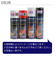 【当商品送料無料】サフィール SAPHIR 9550204 革ケア 定番 油分補給 靴 保護 防水 スエード 本革 補色 革製品 200ml