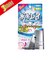 【当商品送料無料】製氷機 洗浄 自動製氷機洗剤 氷キレイ 自動製氷機 クリーニング 通販 洗剤 洗浄剤 クリーナー 除菌 クエン酸 製氷皿