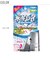 【当商品送料無料】製氷機 洗浄 自動製氷機洗剤 氷キレイ 自動製氷機 クリーニング 通販 洗剤 洗浄剤 クリーナー 除菌 クエン酸 製氷皿
