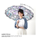 【当商品送料無料】傘 レディース ジャンプ 通販 長傘 可愛い 丈夫 耐風 グラスファイバー骨 折れにくい 耐風傘 耐風骨 60cm 16本骨