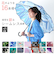 【当商品送料無料】傘 レディース ジャンプ 通販 長傘 可愛い 丈夫 耐風 グラスファイバー骨 折れにくい 耐風傘 耐風骨 60cm 16本骨