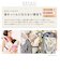 【当商品送料無料】抱っこ紐 首カックン防止 定番 ヘッドサポート 首カックンにならない頭あて 首かっくんにならない頭あて セパレートタイプ 頭あて