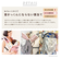 【当商品送料無料】抱っこ紐 首カックン防止 定番 ヘッドサポート 首カックンにならない頭あて 首かっくんにならない頭あて セパレートタイプ 頭あて
