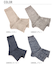 【当商品送料無料】サンダルソックス スモールストーンソックス Small Stone Socks 靴下 ソックス 指なし 定番 つま先なし トゥレス