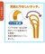 【当商品送料無料】ののじ 耳かき 通販 爽快ソフト耳かき レギュラー スモール 耳掻き 日本製 子供 子ども ワイヤー 耳掃除用品 小さめ 乾性耳