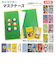 【当商品送料無料】マスクケース 持ち運び 通販 おしゃれ かわいい 仮置き 折りたたみ キャラクター 女の子 男の子 マスク ケース 携帯