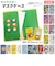 【当商品送料無料】マスクケース 持ち運び 通販 おしゃれ かわいい 仮置き 折りたたみ キャラクター 女の子 男の子 マスク ケース 携帯