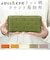 【当商品送料無料】財布 レディース 長財布 ブランド 通販 un signet アンシグネ ラウンドファスナー 本革 レザー 牛革 カウレザー