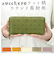 【当商品送料無料】財布 レディース 長財布 ブランド 通販 un signet アンシグネ ラウンドファスナー 本革 レザー 牛革 カウレザー