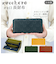 【当商品送料無料】財布 レディース 長財布 ブランド 通販 un signet アンシグネ がま口 本革 レザー 牛革 カウレザー 日本製 大人