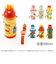 【当商品送料無料】水筒 キッズ ストロー 通販 ステンレス 保冷 キャラクター ディズニー かわいい ステンレスボトル 380ml ハローキティ
