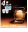 【当商品送料無料】アイスボールメーカー like-it ライクイット 製氷器 4個 セット 丸 氷 丸い氷 まんまる 通販 6cm 60mm