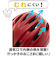 【当商品送料無料】ヘルメット 子供用 自転車 CHIARO キアーロ T-HB6-3 通販 子供 キッズ SG規格 軽量 軽い 幼児 ベビー
