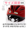 【当商品送料無料】ヘルメット 子供用 自転車 CHIARO キアーロ T-HB6-3 通販 子供 キッズ SG規格 軽量 軽い 幼児 ベビー