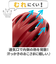 【当商品送料無料】ヘルメット 子供用 自転車 CHIARO キアーロ T-HB6-3 通販 子供 キッズ SG規格 軽量 軽い 幼児 ベビー