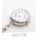 【当商品送料無料】ナースウォッチ シンプル 定番 キーホルダー おしゃれ かわいい 時計 レディース ハングウォッチ 看護師 介護士 保育士