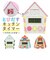 【当商品送料無料】キッチンタイマー かわいい 通販 とびだすキッチンタイマー 鳩時計 マグネット おしゃれ クックタイマー タイマー 料理 子ども