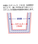 【当商品送料無料】ステンレス タンブラー 蓋付き 通販 ふた付き おしゃれ シンプル 無地 自宅 おうち オフィス ドライブ ステンレス製