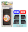 【当商品送料無料】防振ゴム 東京防音 洗濯機用防振ゴム ニューしずか 洗濯機 防振パッド 通販 防音パッド 非反発ゴム パッド パット ゴム 防振