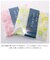 【当商品送料無料】蚊帳ふきん かわいい 通販 蚊帳 生地 ふきん かや生地 蚊帳生地 布巾 おしゃれ ギフト 食器拭き 台拭き 奈良の蚊帳生地