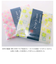 【当商品送料無料】蚊帳ふきん かわいい 通販 蚊帳 生地 ふきん かや生地 蚊帳生地 布巾 おしゃれ ギフト 食器拭き 台拭き 奈良の蚊帳生地