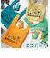 【当商品送料無料】エコバッグ 折りたたみ コンパクト 通販 軽量 大 レジ袋 型 おしゃれ かわいい キャラクター スヌーピー コンビニ シンプル
