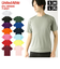 【当商品送料無料】ユナイテッドアスレ tシャツ 通販 メンズ レディース 無地 半袖 スポーツ カジュアル 吸水 速乾 白 黒 カラフル スポーツ