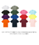 【当商品送料無料】ユナイテッドアスレ tシャツ 通販 メンズ レディース 無地 半袖 スポーツ カジュアル 吸水 速乾 白 黒 カラフル スポーツ