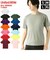 【当商品送料無料】ユナイテッドアスレ tシャツ 通販 メンズ レディース 無地 半袖 スポーツ カジュアル 吸水 速乾 白 黒 カラフル スポーツ
