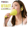 【当商品送料無料】ボイストレーニンググッズ 通販 ウタエット UTAET ボイトレグッズ 消音機能 リアルボイス機能 ブレスリミット機能 カラオケ
