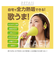 【当商品送料無料】ボイストレーニンググッズ 通販 ウタエット UTAET ボイトレグッズ 消音機能 リアルボイス機能 ブレスリミット機能 カラオケ