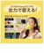 【当商品送料無料】ボイストレーニンググッズ 通販 ウタエット UTAET ボイトレグッズ 消音機能 リアルボイス機能 ブレスリミット機能 カラオケ