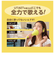 【当商品送料無料】ボイストレーニンググッズ 通販 ウタエット UTAET ボイトレグッズ 消音機能 リアルボイス機能 ブレスリミット機能 カラオケ