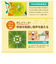 【当商品送料無料】ボイストレーニンググッズ 通販 ウタエット UTAET ボイトレグッズ 消音機能 リアルボイス機能 ブレスリミット機能 カラオケ