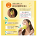 【当商品送料無料】ボイストレーニンググッズ 通販 ウタエット UTAET ボイトレグッズ 消音機能 リアルボイス機能 ブレスリミット機能 カラオケ
