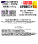 【当商品送料無料】スニーカークリーナー ヴァイオレット ブライト VIOLET BRIGHT シューケア 黄ばみ取り 洗剤 アウトソールクリーナー