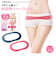 【当商品送料無料】グッズ 通販 骨盤ベルト Vi-Bel ヴィーベル ベルト お腹 ウエスト ヒップ 自宅 おうち時間 巣ごもり 骨盤用サポーター