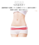 【当商品送料無料】グッズ 通販 骨盤ベルト Vi-Bel ヴィーベル ベルト お腹 ウエスト ヒップ 自宅 おうち時間 巣ごもり 骨盤用サポーター