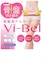 【当商品送料無料】グッズ 通販 骨盤ベルト Vi-Bel ヴィーベル ベルト お腹 ウエスト ヒップ 自宅 おうち時間 巣ごもり 骨盤用サポーター
