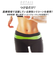 【当商品送料無料】グッズ 通販 骨盤ベルト Vi-Bel SPORTS ヴィーベル ベルト スポーツ用 ヨガ 自転車 ゴルフ 体幹 トレーニング