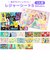 【当商品送料無料】レジャーシート 子供 遠足 通販 一人用 1人用 90ｘ60cm コンパクト 幼稚園 保育園 キャラクター 子ども 男の子 女の子