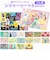 【当商品送料無料】レジャーシート 子供 遠足 通販 一人用 1人用 90ｘ60cm コンパクト 幼稚園 保育園 キャラクター 子ども 男の子 女の子