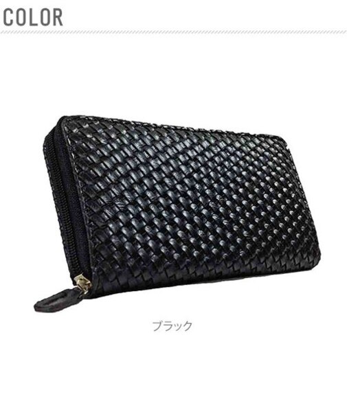 ロングウォレット ラウンドファスナー 長財布 メンズ レディース 