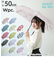 【当商品送料無料】折りたたみ傘 w.p.c ワールドパーティ 通販 レディース 50cm 6本骨 晴雨兼用 アンブレラ ミニ ジッパー ケース 収納