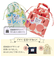 【当商品送料無料】レインポンチョ レディース おしゃれ 通販 自転車 通勤 通学 レインコート ポンチョ ブランド ママ 花柄 フリーサイズ 合羽