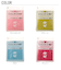 【当商品送料無料】ペーパーホルダーカバー カラーショップ COLOR SHOP トイレ ペーパーホルダー ヨコズナ トイレグッズ 定番