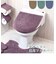【当商品送料無料】フタカバー トイレ 通販 トイレフタカバー トイレ蓋カバー 普通タイプ U型 O型 引越 引っ越し 新生活 トイレタリー